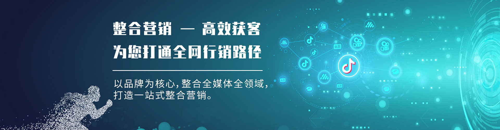 阳信推广竞价