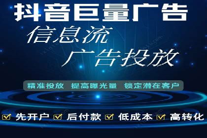 竞价开户推广案例实战案例分析