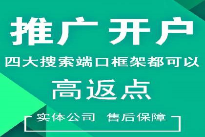 代理开户案例中的客户需求洞察